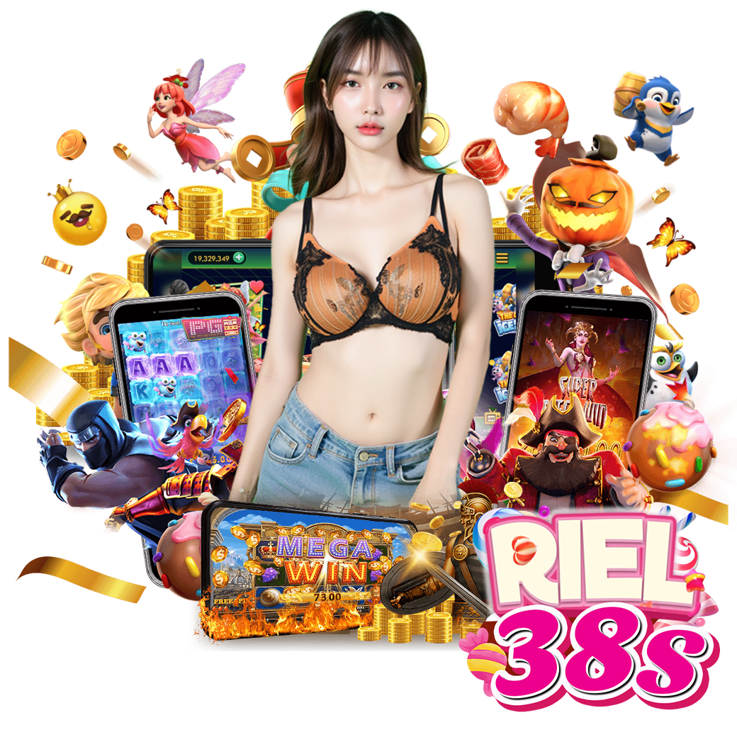 riel38 ทางเข้า